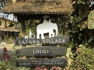 Hotel Sapana Village Lodge Чітаван Екстер'єр фото